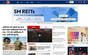 Aaj tak Web Banner ad
