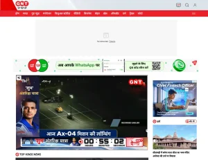 Gnttv Banner Ad