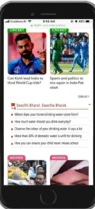 Rediff Mobile Native Banner Ad