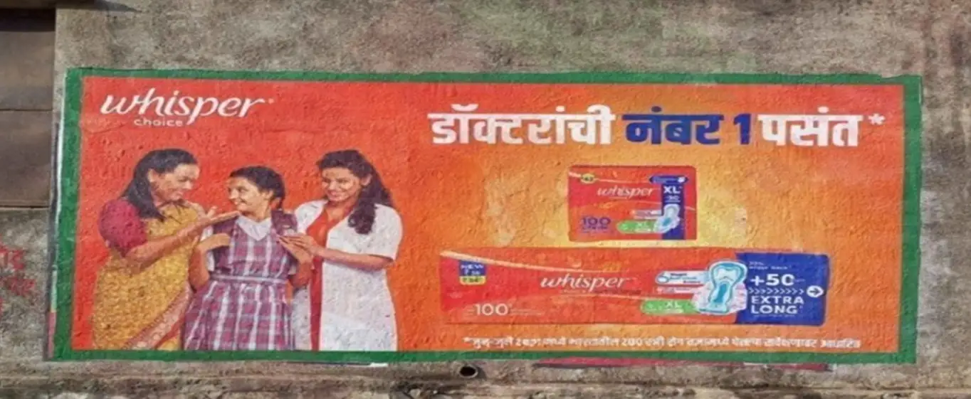 Digital Wall Painting Ads Rural Urban Reach digital-wall-painting-ads-rural-urban-reach
