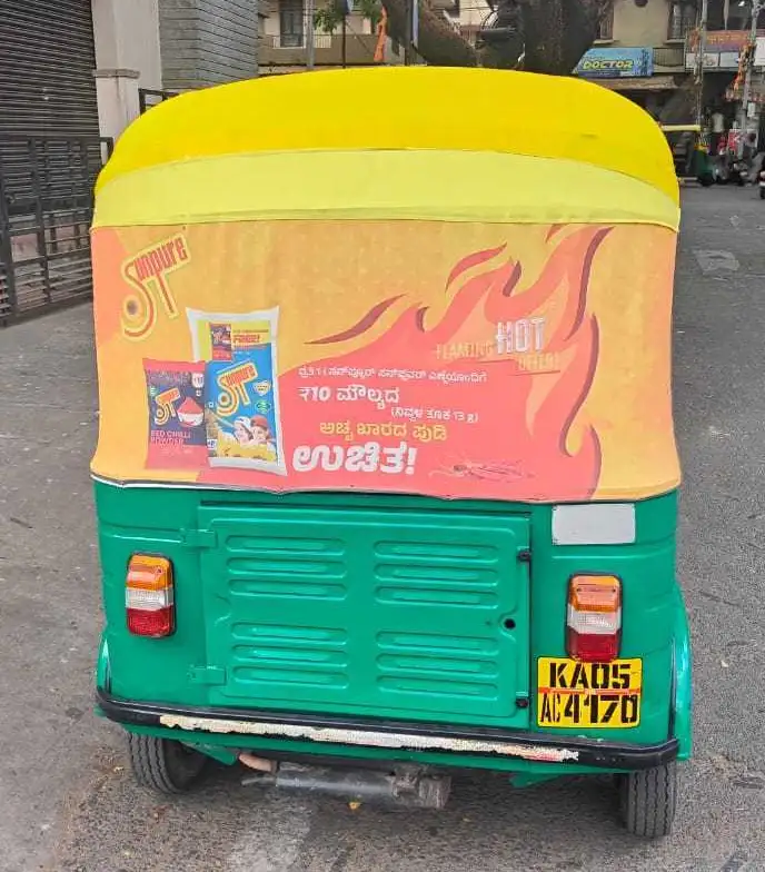 Auto Back Panel Branding