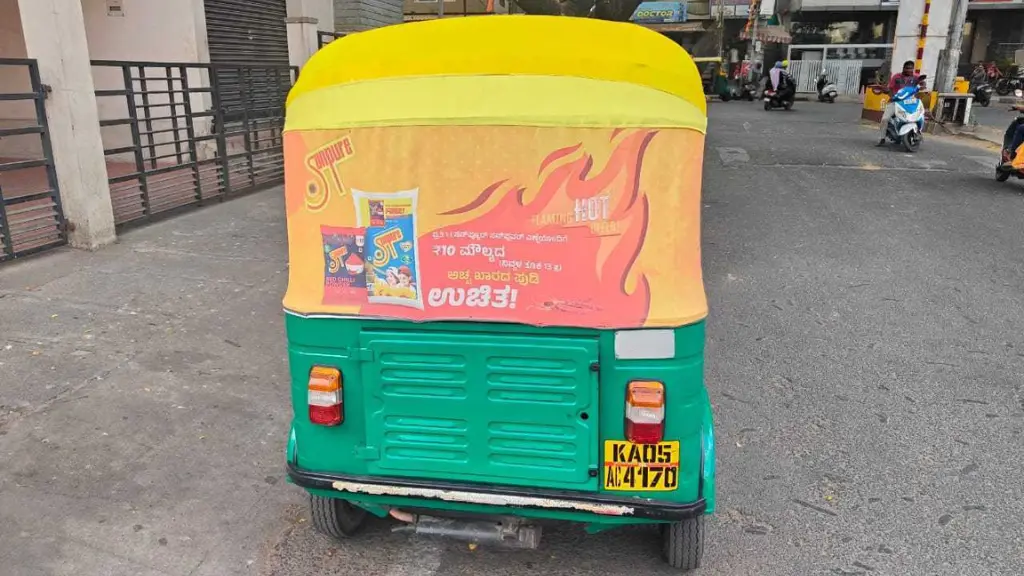 Auto Back Panel Branding