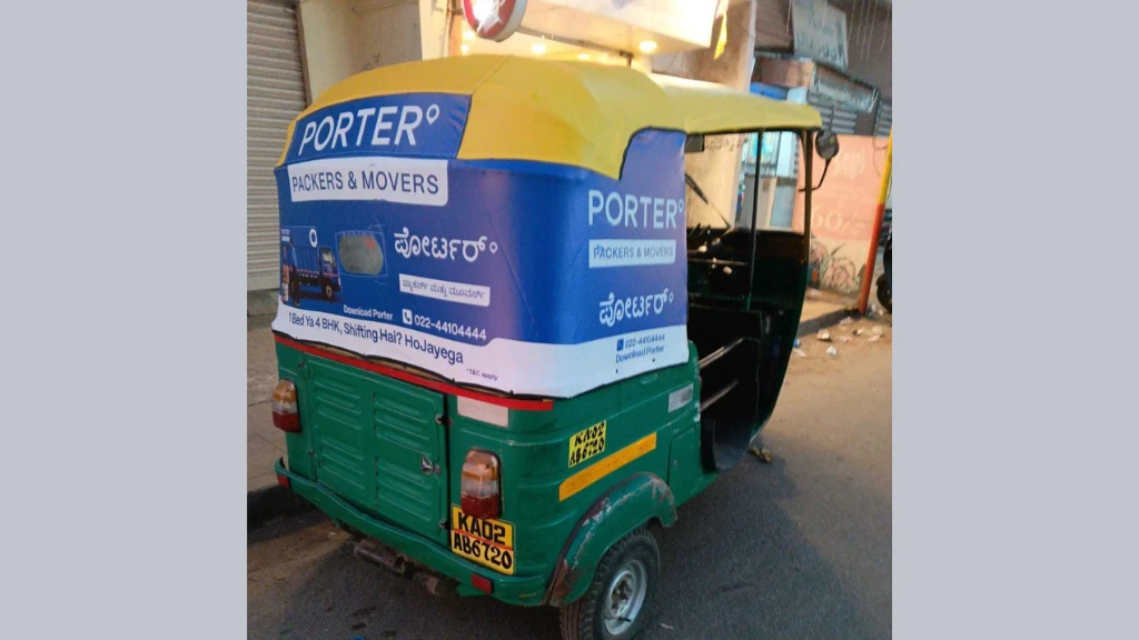 Auto Side Panel Branding